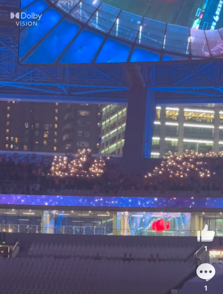 星空体育-热情山东！远征客场，泰山球迷用闪光灯拼出“山东”二字支持球队