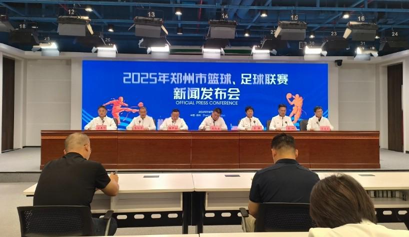 星空体育-郑州足协副会长：河南队进足协杯决赛为全省足球发展注入动力