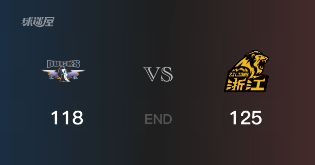 广厦vs北京全场录像回放-CBA季后赛(2025年05月20日)