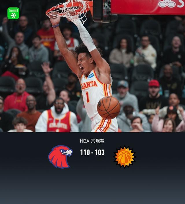 星空体育-老鹰110-103射落太阳，杰伦-约翰逊23+18+9，布克伤退砍31分