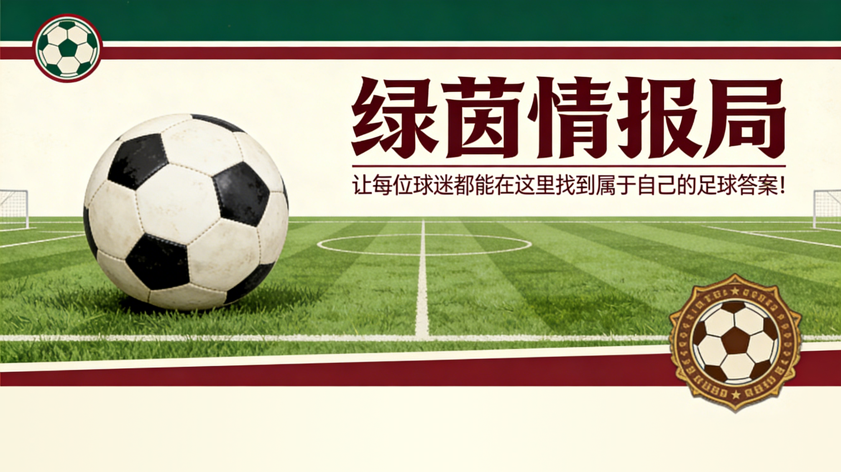ACF阿雷佐：祝贺科莫1907赢得联赛冠军并升入意甲女足